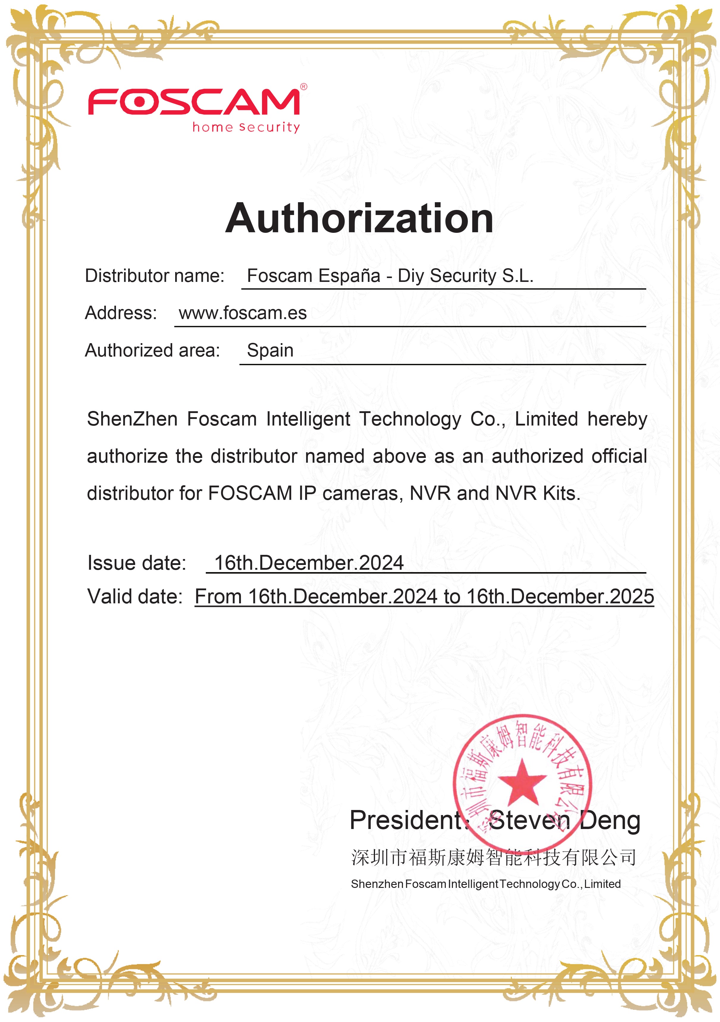 Autorización Foscam